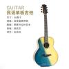 Guitarra acústica folk de 41 pulgadas con un solo diapasón, guitarra de madera maciza para niños de 36 pulgadas, venta al por mayor