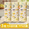 Paño de Cocina Desechable Semanal de Doble Uso Seco y Húmedo 10A, Paño de Limpieza Grueso Lavable para el Hogar, Impreso, Perezoso, para Arrancar