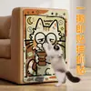 Placa de arranhar para gatos é resistente ao desgaste e não solta fiapos, evita que gatos arranhem o sofá, arranhador vertical para gatos montado na parede, tapete arranhador de brinquedo para gatos adesivo