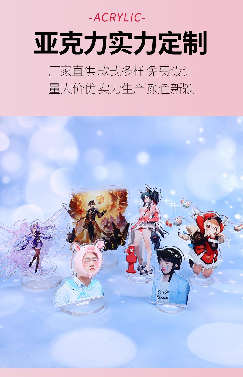 立牌_01