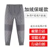 Conjunto de ropa interior térmica Original DeRong para mediana edad y personas mayores, otoño e invierno, para madres, talla grande, corte holgado, adecuado para personas mayores, disponible para dropshipping