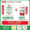 Cola para Papel de Parede Adesivo de Arroz Glutinoso, Pó Adesivo para Reparo de Papel de Parede, Adesivos de Tecido para Parede, Cola Primer para Superfície de Parede