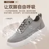 Nuevos zapatos casuales minimalistas para hombre: ligero, cómodo, suave y duradero, perfecto para papás de mediana edad y mayores para caminar y el uso diario