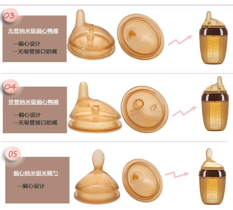 1、-纳米银奶嘴详情-AL_09.jpg