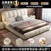 Cama de Madeira Maciça Cama Europeia de Luxo Leve em Couro 1,8m Simples 1,5m Estofada Quarto Principal de Alto Padrão Cama de Casal Cama Flutuante
