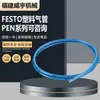 Festo FESTO tráquea de plástico PEN-6x1-BL tráquea original gran stock serie PEN se puede pedir