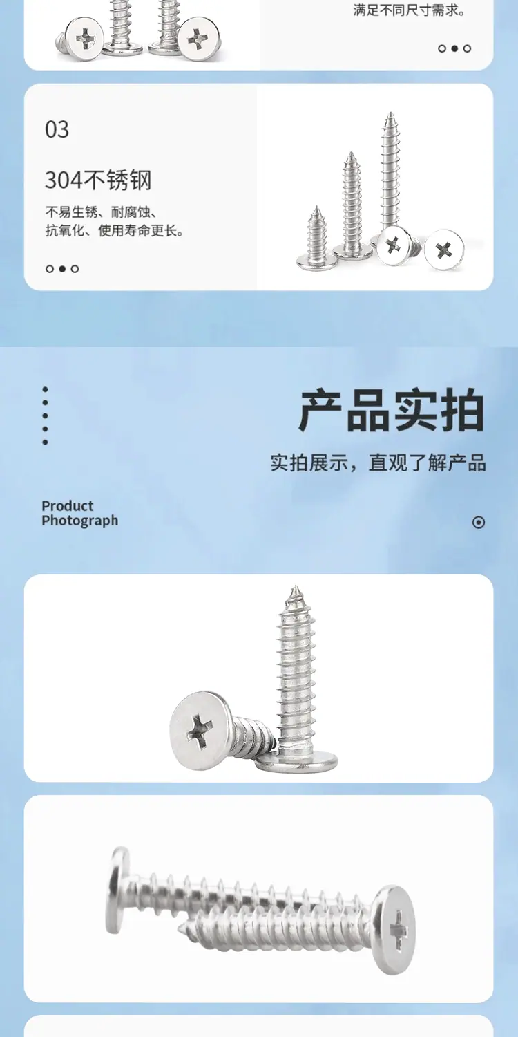 详情页_08