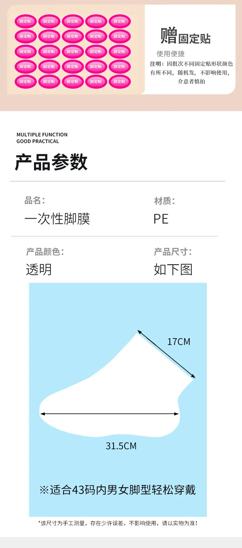 红贴1