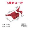 Cubierta trasera Xiangyun de tamaño pequeño, estante libre integrado, Huizhou, nuevo alero antiguo chino, puerta, pared, azulejo decorativo de resina