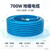 Cable calefactor de doble conductor, calefacción de suelo eléctrico, línea de calefacción de suelo doméstico, calefacción geotérmica de un solo conductor, línea de calefacción exterior para derretimiento de nieve y formación de hielo.