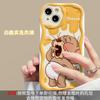 Adecuado para Funda de Teléfono Apple 14Promax Iphone15/13 Ratón de Dibujos Animados Lindo 12 Funda Blanda de Silicona 17/16