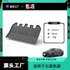 Adequado para Tapete de Porta-Malas Wuling Hongguang Mini Ev, Wuling Nano Qingkong, Porta-Malas do Carro Wuling Kajet