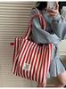 Bolsa de Hombro de Doble Cara de Estilo Coreano Literario Nicho Rayada Casual Simple de Primavera Transfronteriza