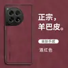 Funda Adecuada para Teléfono Oneplus 12, Funda de Cuero de Cobertura Total Anti-Caídas con una Carcasa de Teléfono de Estilo Ins de Lujo y Sencillo para Negocios