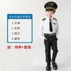 Traje Uniforme Sesenta y Uno Niños Fuerza Aérea Niños y Niñas Ropa de Azafata Peter Pan Disfraz de Juego de Rol