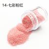 Polvo de purpurina para uñas transfronterizo lentejuelas brillantes polvo láser mezclado polvo DIY pegamento para funda de teléfono móvil slime
