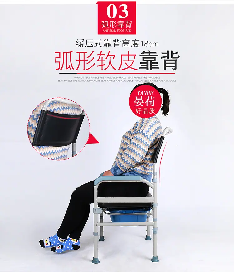 坐便椅_09.jpg