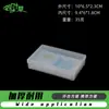 Caja de Almacenamiento Transparente Rectangular Caja Vacía de Plástico para Póker Engrosada Caja de Plástico PP Componente de Material Caja para Almacenamiento de Piezas Pequeñas