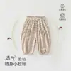 Pantalones anti-mosquitos para bebé, pantalones anti-mosquitos para niñas, pantalones casuales de verano delgados para niños, pantalones con puño para bebé e infantil, transpirables