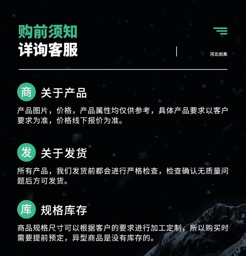 聚氨酯垫块_07