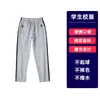 Uniformes de Béisbol con Cremallera de Color Contrastante para Estudiantes de Primaria y Secundaria, Uniformes Escolares, Trajes Deportivos Estilo Preppy Británico para Primavera y Otoño para Niños y Niñas
