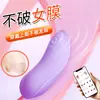 Punto Activo Novia Vibrador Portátil Versión Inteligente Juguete Sexual Vibración Fuerte Masturbador Femenino Productos Sexuales para Adultos