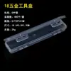 Caja de plástico rectangular transparente para mascarillas, muestra cero, componentes, caja de acabado digital, accesorios, caja de plástico con tapa