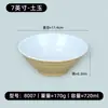 Tazón de Fideos de Melamina, Especial para Restaurantes de Fideos Imitación Porcelana, Tazón de Plástico, Tazón para Sopa de Fideos Caracol, Tazón Espiral para Hot Pot Picante, Tazón de Fideos