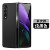 Funda para Samsung ZFold4 de piel auténtica, piel de lichi, saffiano, ultrafina, resistente a caídas, Fold4 W23, protección