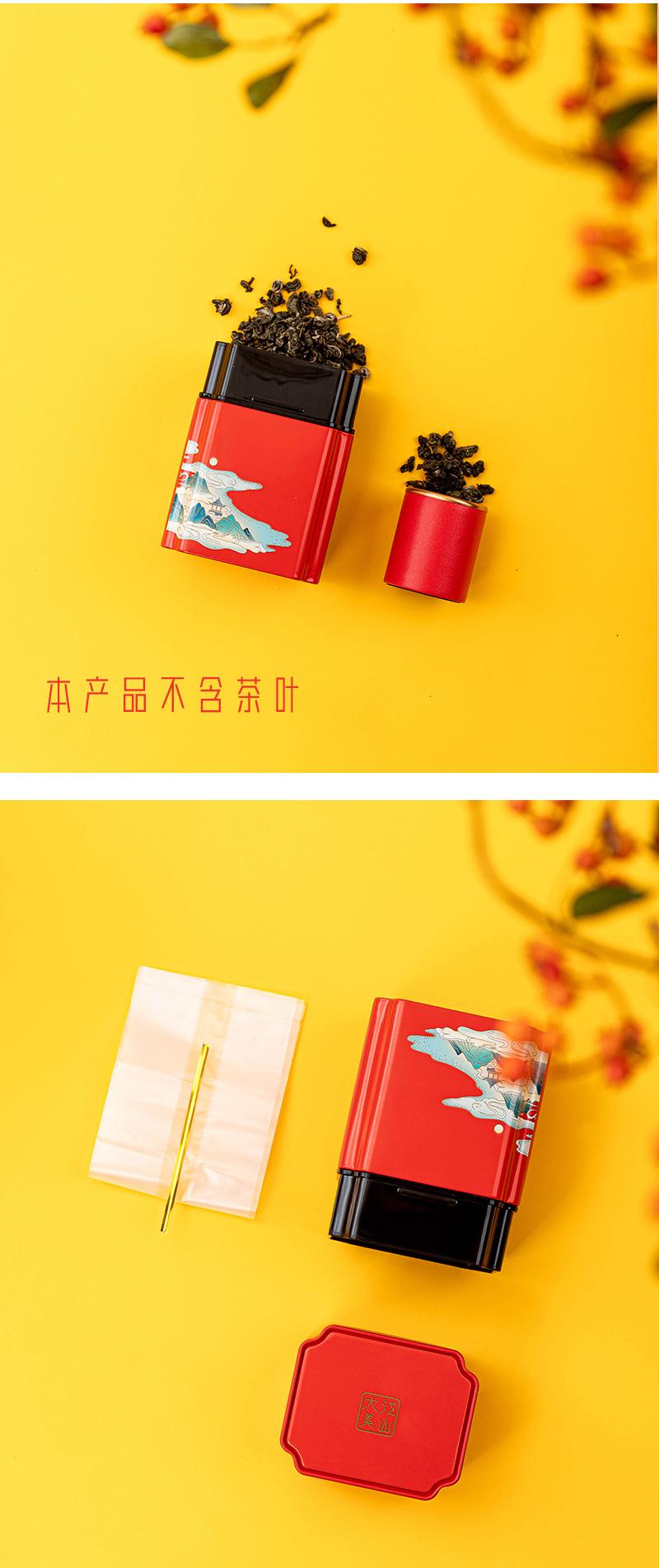 大美江山遇详情_07.jpg