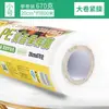 Rolo grande grau alimentício descartável PE tipo picote plástico filme casa beleza emagrecimento alta temperatura resistente caixa inteira atacado