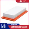 Wanchuang aplicável ao aspirador de pó Kichi DS5500DS5600DS5800DS6000 acessórios filtro tela atacado