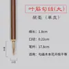 Pluma línea Gaub pintura china tradicional pluma y pincel especiales caligrafía y pintura herramienta de trazo estudiante dibujo lineal pincel de acuarela venta al por mayor