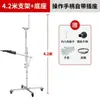 Estante Elevador para Martillo Eléctrico Hangdian Soporte Telescópico Techo Techo Techo Puntal de Perforación Barra Perforación Percutora Agujero de Perforación