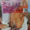 Lula Grelhada Autêntica de Zhoushan Hotel Prato Frio Lula Não Lula Grelhada Frutos do Mar para Comer Pronto Fabricante de Lanches