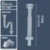 Tubería de Drenaje de Plástico Personalizada para Aplicaciones de Ingeniería, Desagüe de Lavabo de Presionar para Girar con Trampa Retráctil Antiolor