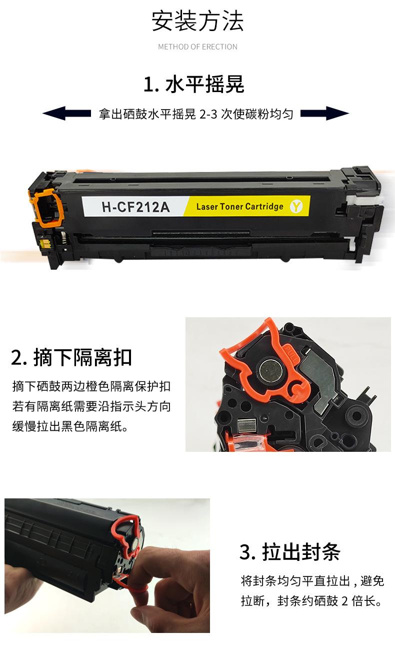 详情页_10