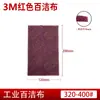 Estropajo Industrial de 3m 8698/7447 Almohadilla de Pulido Abrasiva de Diamante para Eliminación de Óxido, Pulido de Metal y Acero Inoxidable, Descontaminación de Cocina
