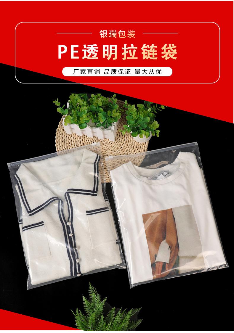 透明_01