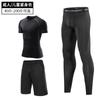 Ropa de fitness para hombre, mallas, manga corta, para baloncesto, fitness, running, entrenamiento, secado rápido, transpirable, camiseta de manga corta al por mayor