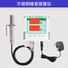 Sensor de Ruido de Acero Inoxidable Xunjia RS485 Detector de Ruido de Grado Industrial Medidor de Nivel de Sonido Alarma de Decibelios