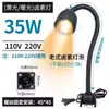 Luz de Trabalho para Máquina-Ferramenta LED 220v Lâmpada Magnética Forte Lâmpada para Torno CNC 24v Lâmpada para Fresadora Mecânica 36 Iluminação Lâmpada Universal