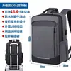 Mochila para Laptop Mochila Masculina Executiva Mochila Escolar Logo Impresso Personalizado Padrão de Letras Impressas Personalizadas Personalização de Imagem