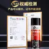 Silenciador de Correa de Coche, Antienvejecimiento de Correa de Motor, Eliminación de Ruido Anormal, Lubricante, Spray Antirrotura, Puluchi