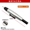 Cabezal de Trabajo T39 Máquina Rectificadora T30 Mango para Amoladora Colgante T38 Máquina de Grabado Eléctrico Soporte de Herramienta 4mm Corte y Pulido