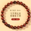 Pulseira Autêntica de Contas de Sândalo Vermelho Zambiano de Folha Pequena Feita de Madeira Antiga, Pulseira de Madeira para Casal, Pulseira de Madeira Colecionável