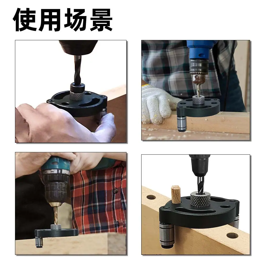 场景集合