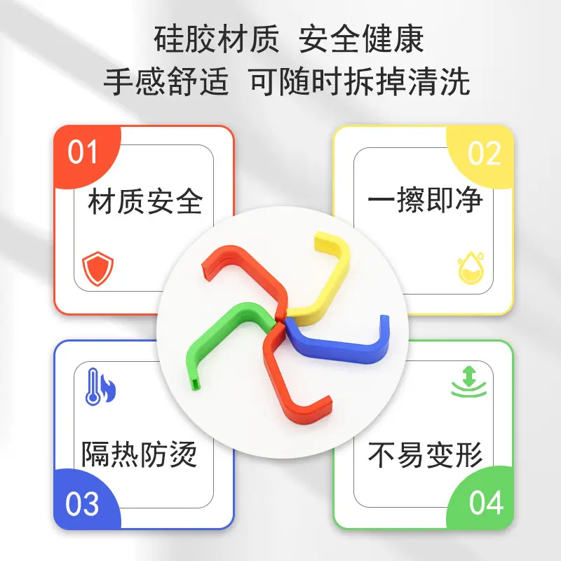 baohutao3