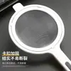 Pantalla de Filtro de Medicina China Pantalla de Filtro de Posos Artefacto Filtro de Medicina Súper Fino Tamiz para Medicina Decocción Malla para Bolsa de Sopa Medicinal Colador de Cocina