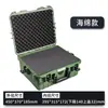 Caja de Protección de Seguridad, Caja de Herramientas de Ferretería, Caja de Almacenamiento de Instrumentos de Precisión de Gran Capacidad, Estuche de Plástico PP Impermeable y a Prueba de Polvo